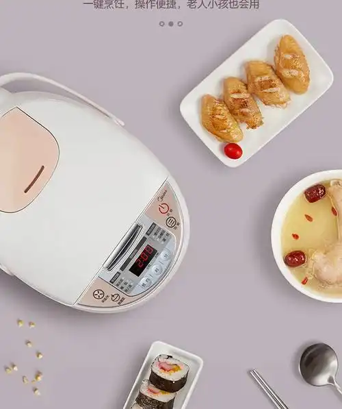美的(midea)电饭煲小电饭锅3l家用多功能智能迷你电饭锅美的智能