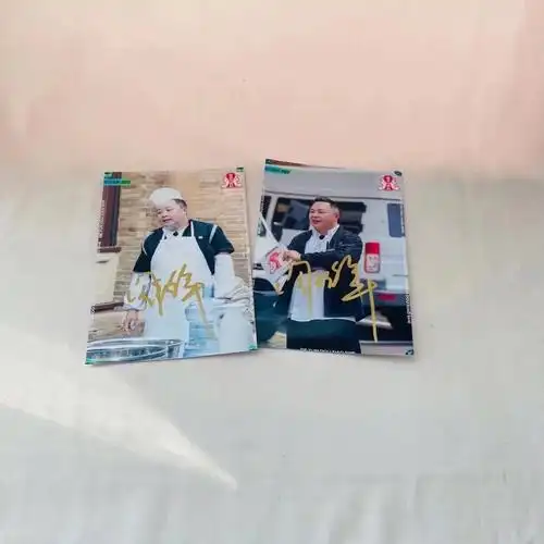 阎鹤祥 岳云鹏 栾云平 刘筱亭 高筱贝 秦霄贤 亲笔签名照