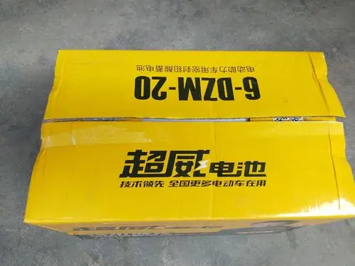 全新正品超威电池电瓶48v12a铅酸电动车48v20a踏板车三轮车60v20a