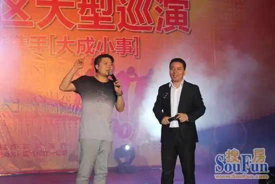 主持人大城小事