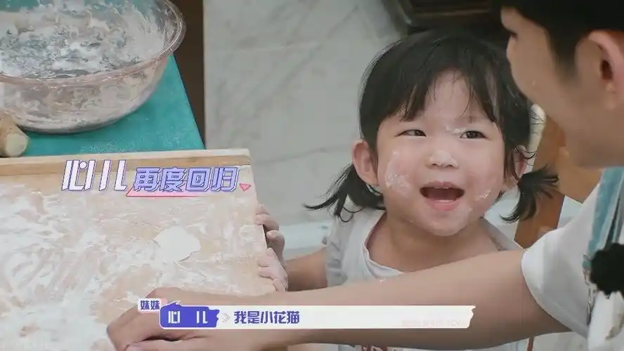 我的小尾巴第二季官宣心儿##心儿##十月欢乐指南