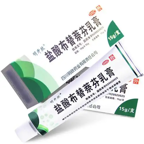 迈可抒 盐酸布替萘芬乳膏 15g:0.15g