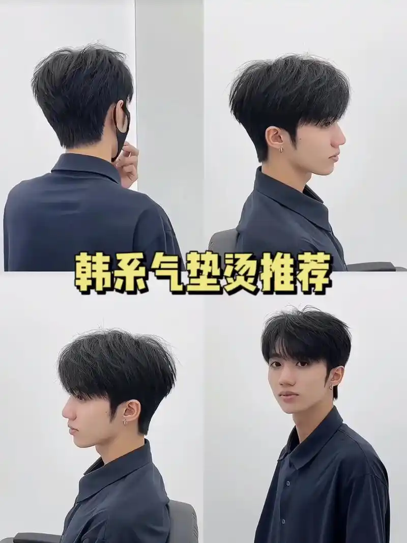 气垫微分纹理烫,头发细软不够蓬松的小伙伴看过 - 抖音