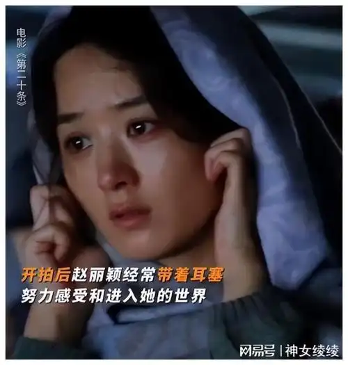 雷佳音点评赵丽颖张艺谋的再次封神两句话点燃了眼球