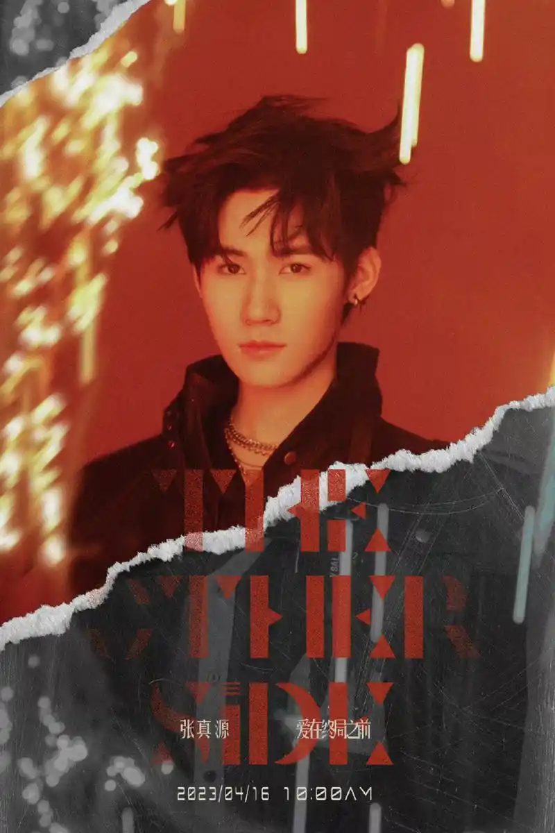 张真源20岁生日直播海报来啦~新的一岁张真源会越来越光彩夺目