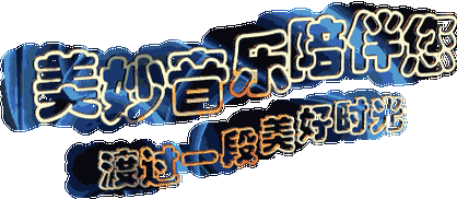 441_192gif 动态图 动图