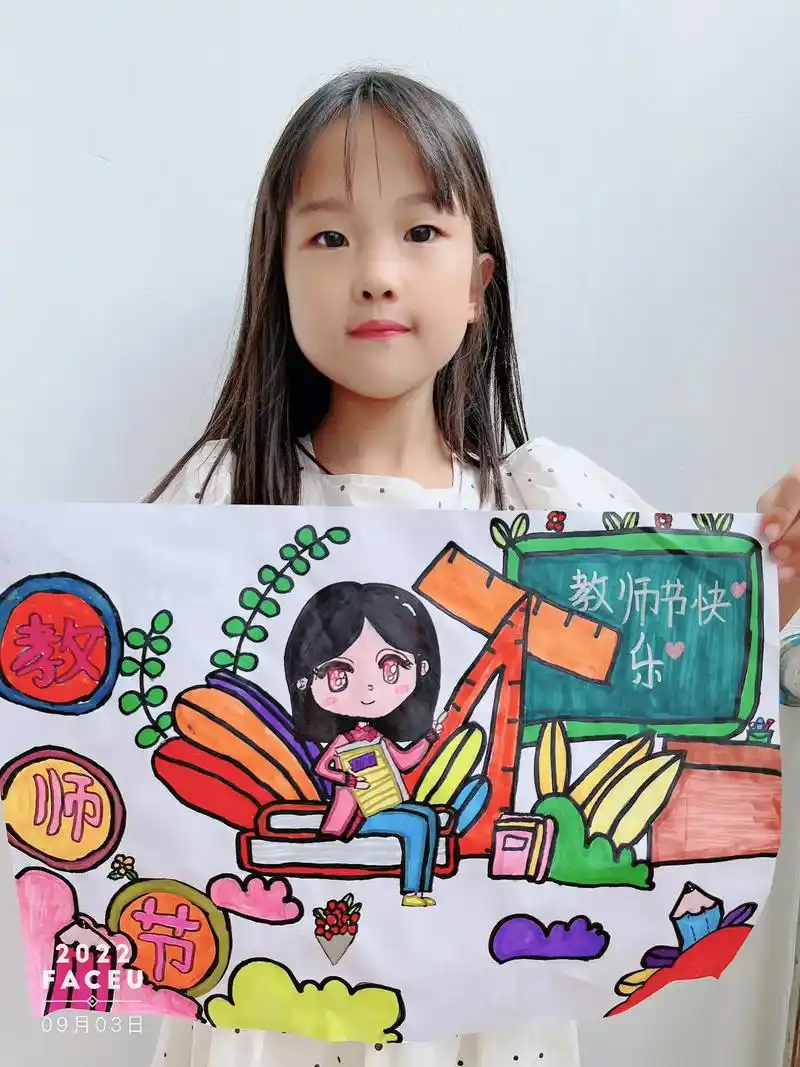 少儿创意美术 #儿童画 #中秋节 #教师节 #儿童绘画作品 - 抖音