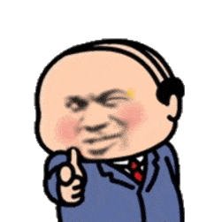 很沙雕的西装秃头怪_表情