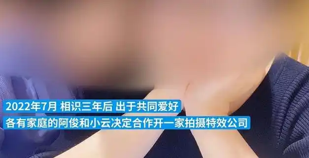 超美女网红故意找小三和老公仙人跳狂骗50万?这新套路结局太抓马