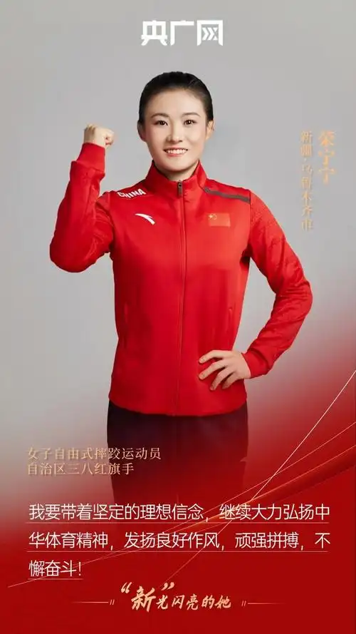 策划:胡苗苗记者:姜茸  郭璁悦  丁安制作:马媛编辑:郭璁悦