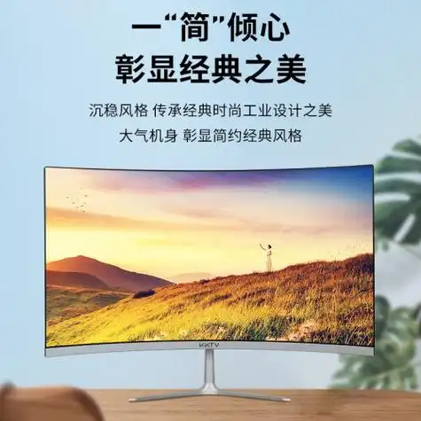 kktv显示器 kktv k24qb 23.