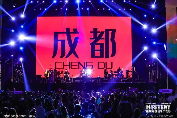 2021成都蔚然花海星巢秘境音乐节