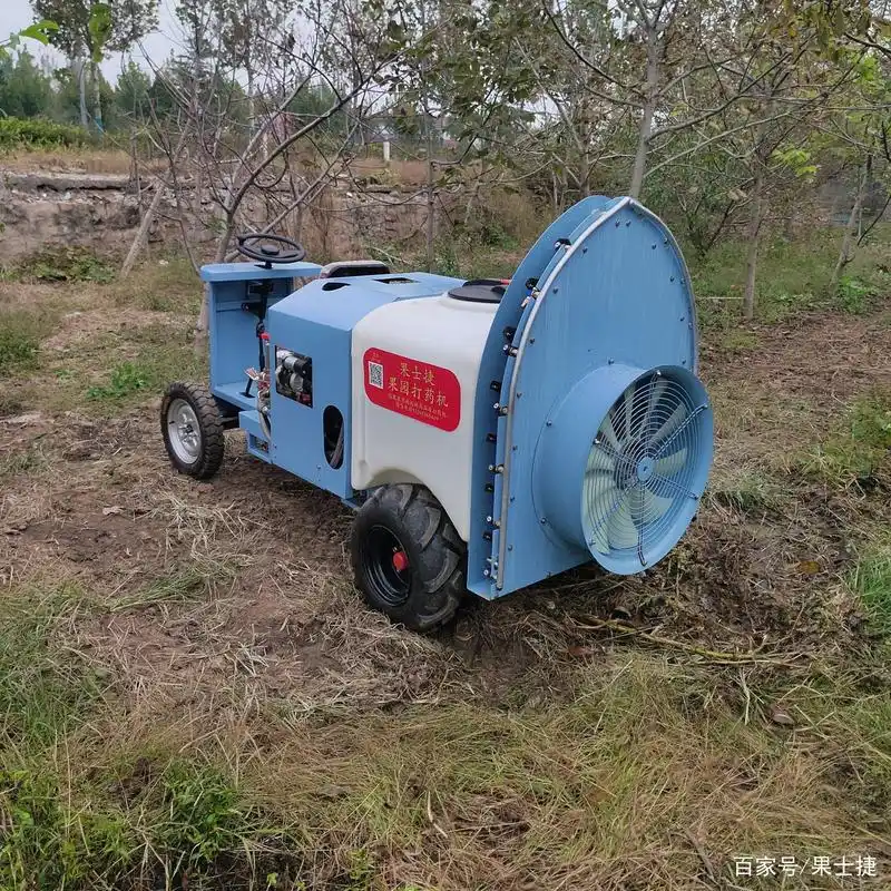 果士捷各种款式果园打药机