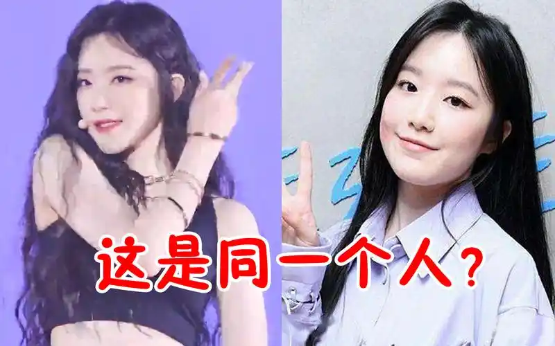 韩国最惨女团"门面"!由于发胖被骂上热搜,网友:这也配出道?