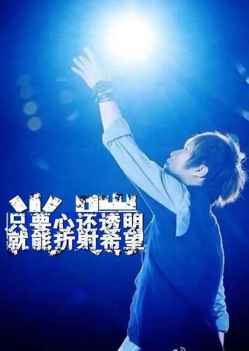 五月天经典歌词(1)