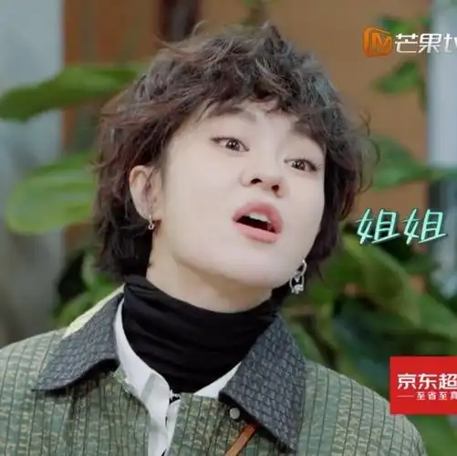 郁可唯撞脸张学友表情包