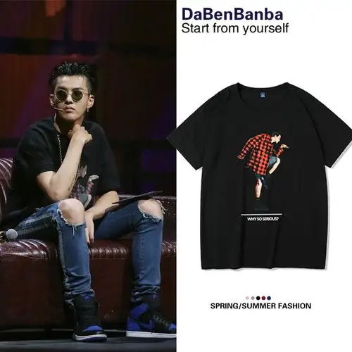 吴亦凡同款半袖男搭配|吴亦凡同款半袖男穿搭|吴亦凡同款半袖男品牌