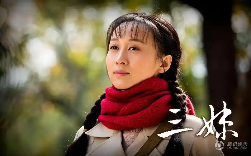 习辛导演情感力作电视剧三妹完美杀青