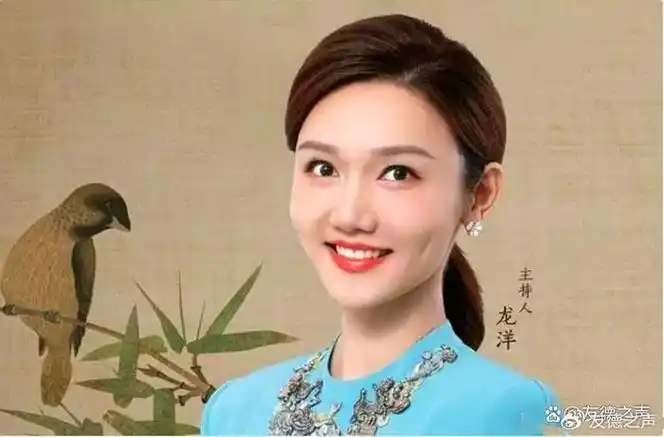 央视女主持人龙洋的择偶标准引众人热议,是否太过挑剔?