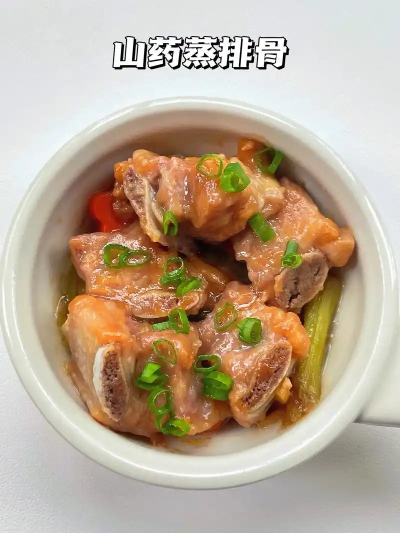 营养还是蒸的好7515宝宝辅食山药蒸排骨~做法简单,好吃不上火