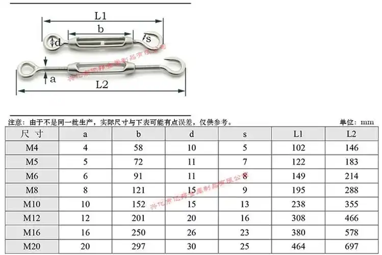 304不锈钢花篮螺栓 钢丝绳收紧器 oc花蓝螺栓 花兰螺栓 拉紧花篮