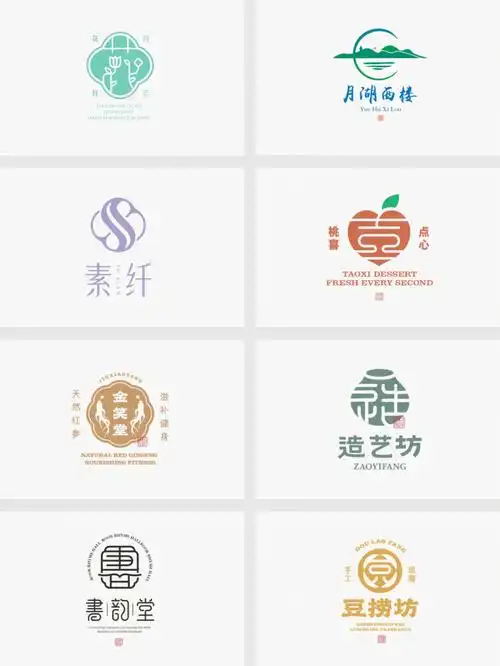 熬夜设计了一组中国风logo