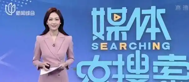 美女主持,肤白貌美干练十足,首秀端庄大气,网友:未来可期_上海电视台