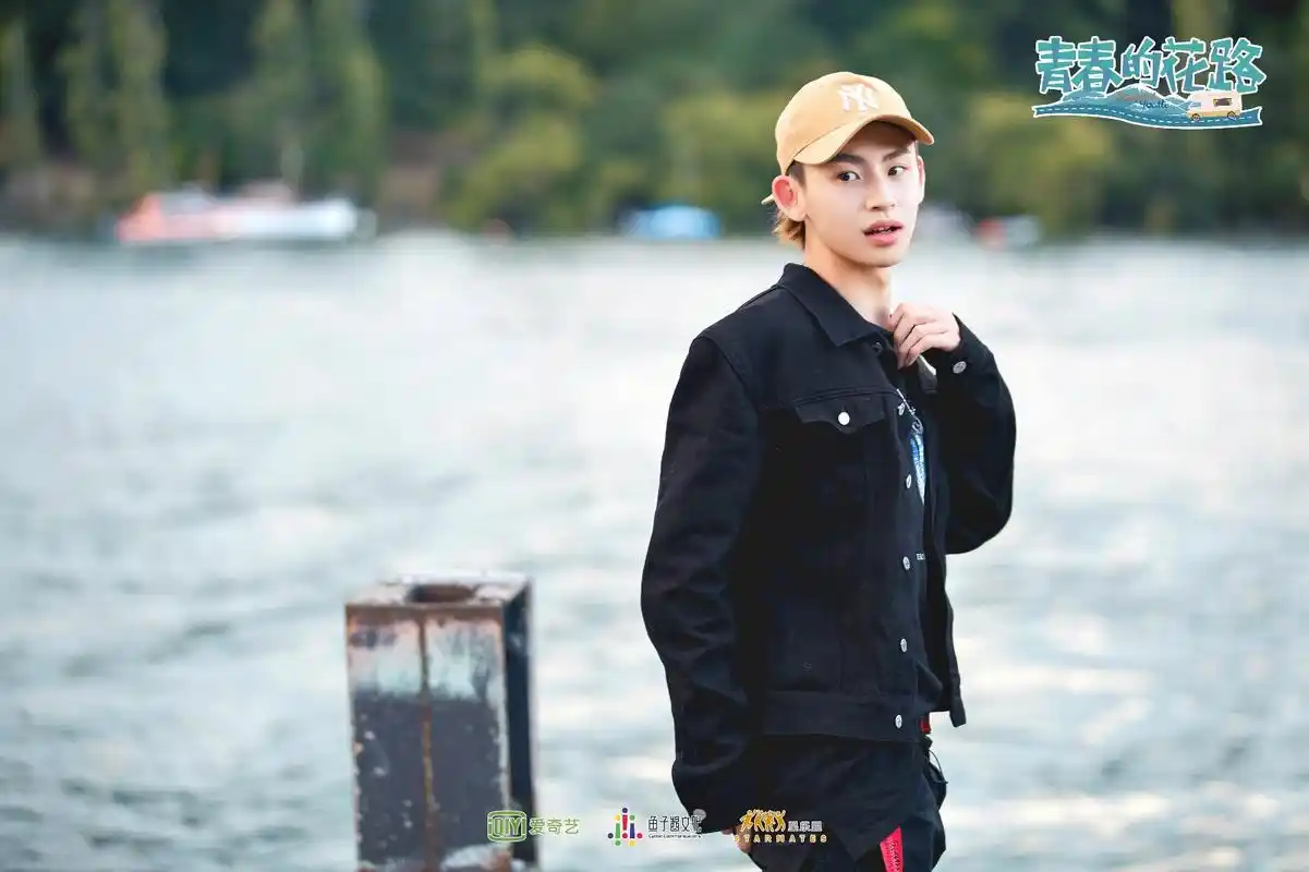 《青春的花路》发布主视觉 花路七老哥诠释"正青春 正少年"