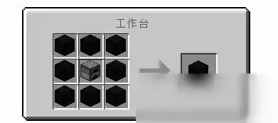 《我的世界》暗物质熔炉有什么用 暗物质熔炉作用一览
