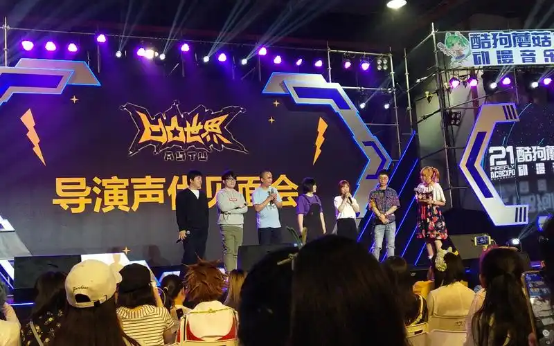 5.1萤火虫凹凸世界导演声优见面会(部分)