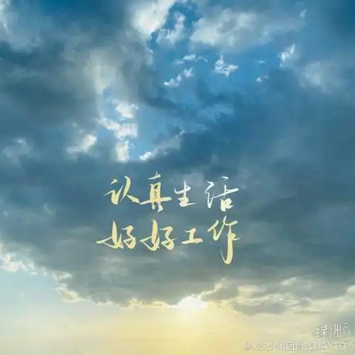 背景图肖战肖战语录赞评论1更多所有评论你也来说些什么吧