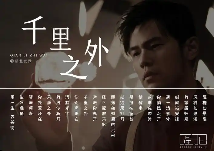 jay-周杰伦——把诗意写进歌声里