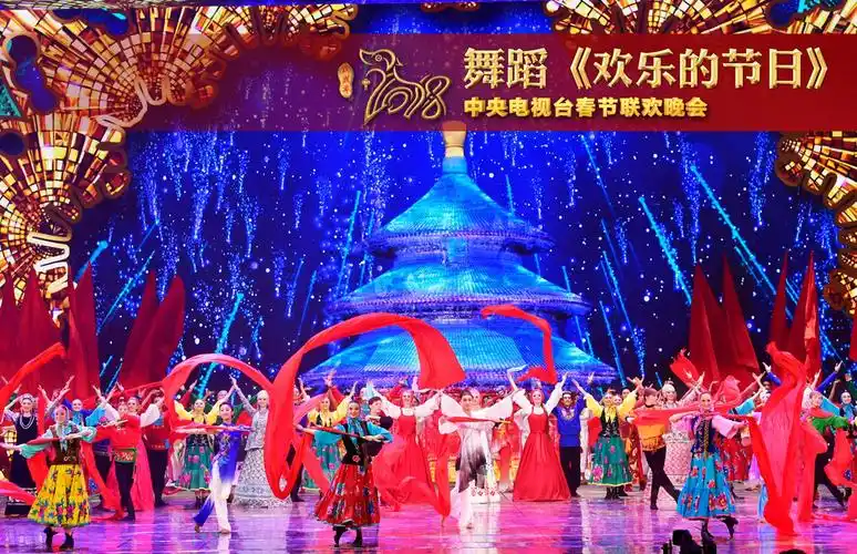 2018年央视春晚 五地同庆再现盛世大联欢