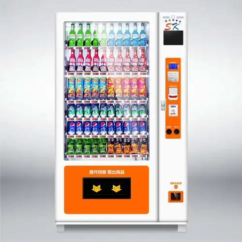 晟科自动售货机无人售卖机制冷饮料机无人饮料贩卖机自动贩卖机
