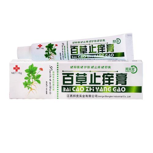 邦夫克百草止痒膏乳膏软膏厂家江西邦克实业有限公司