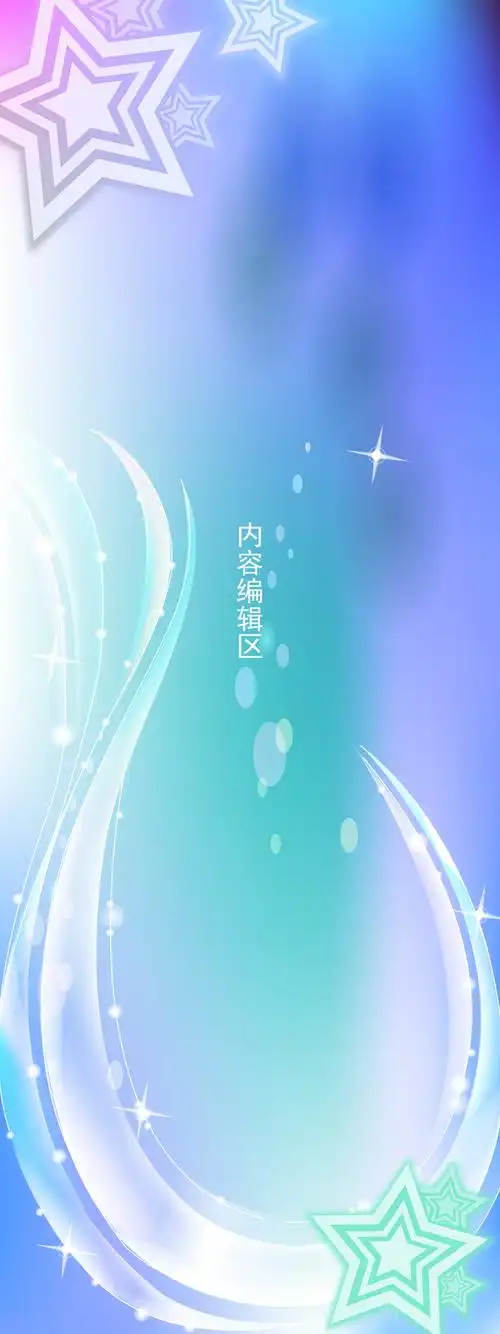 精美蓝色线条展架设计模板素材平面广告素材免费下载(图片编号