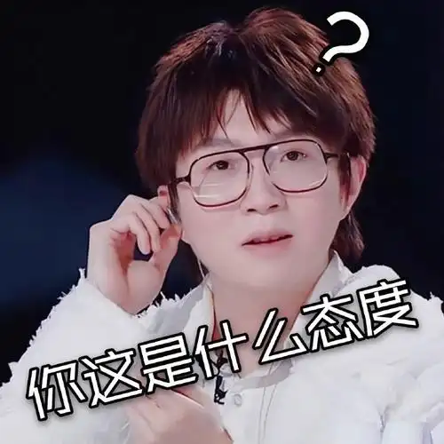 毛不易超话#毛不易 不知道怎样回应善意#毛不易表情包2020.05.