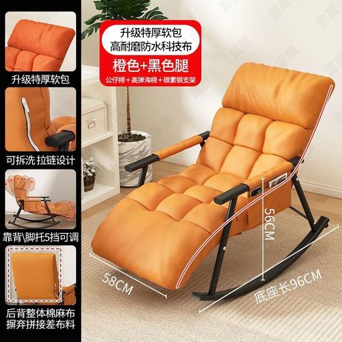 狮奥利兴摇摇床成人懒人沙发摇摇椅网红午睡家用单人阳台客厅靠背休闲