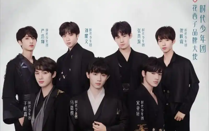 [tnt]时代少年团×花西子|补档)寿星的祝福回应语音合集