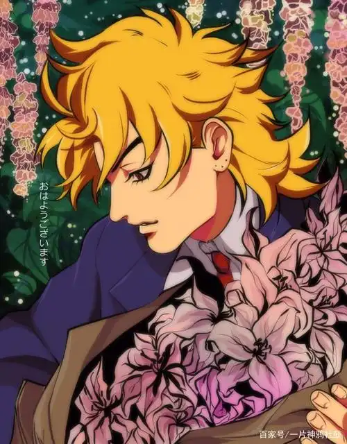 jojo:迪奥被称为埃及艳妇,那他的性取向是否正常?