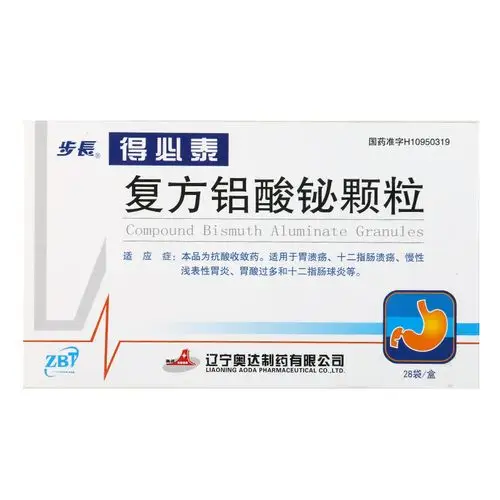 步长 得必泰 复方铝酸铋颗粒 1.3g*28袋 缺货_现价-1元