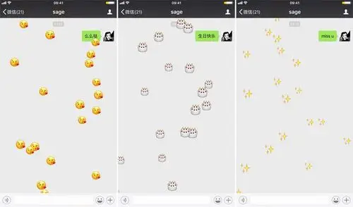 别人用微信聊天聊出了对象,而你呢?就知道发表情包!