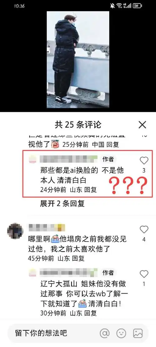 李易峰近况曝光被传迎娶泰国公主真相太可怕了