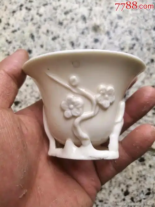 明晚清早期德化白瓷堆塑梅花杯象黄发色口径81厘米品相如图