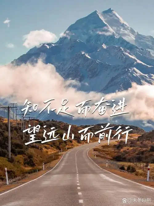 学习壁纸丨中高考励志,准备好逆袭了吗?