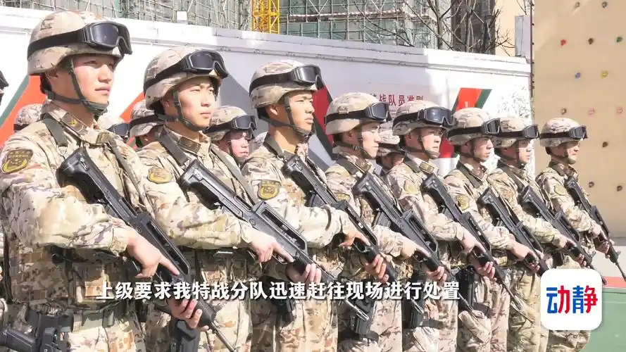 大片来袭直击贵州武警特战队员实战演练现场