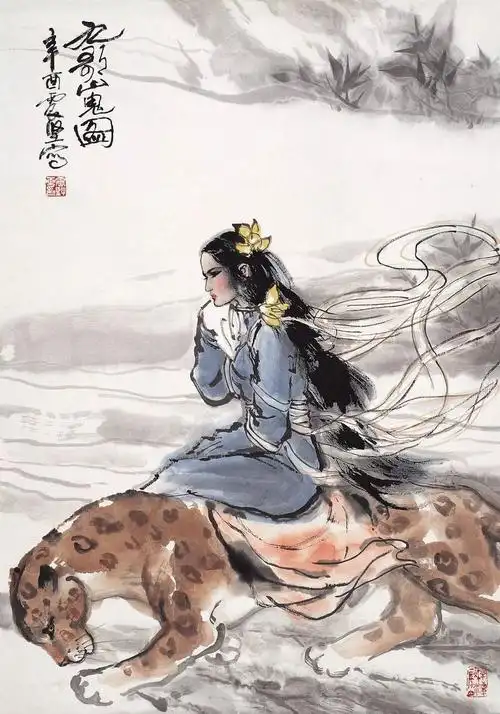 近现代画家笔下的中国神话第一美女山鬼