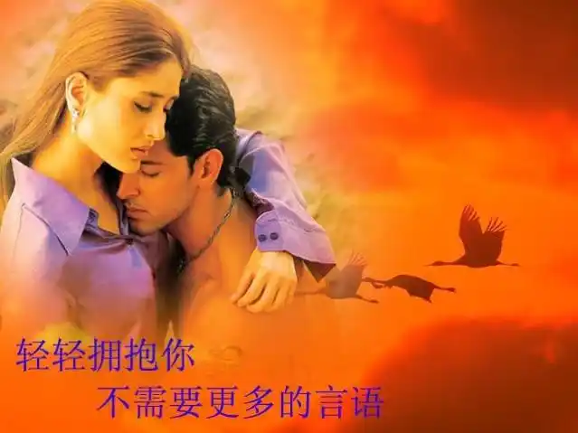 亲爱的,好想累的时候抱抱你