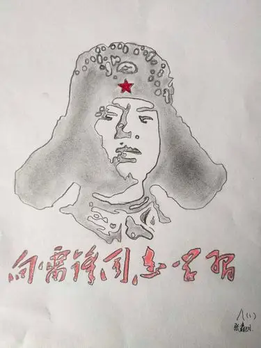 我为雷锋叔叔画像