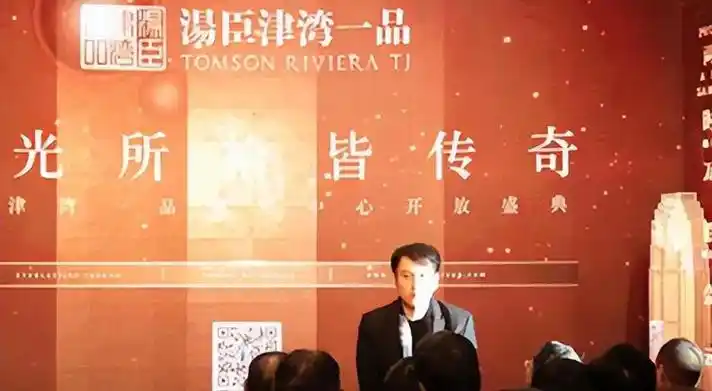 房地产大户之子汤珈铖父亲生前留上海133套房现今如何